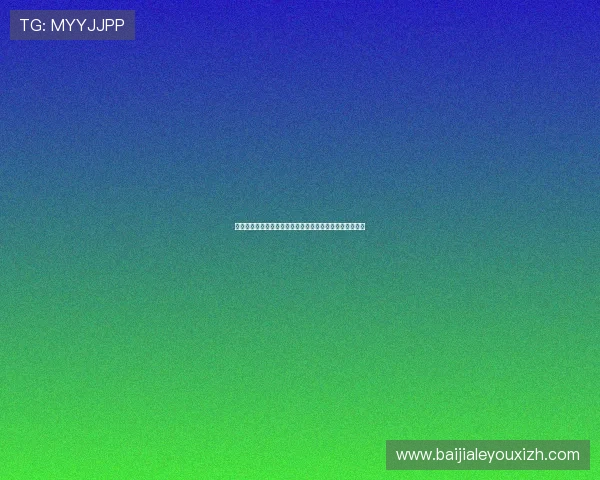 真人视讯集团会员注册过程中常见问题及解决方案详尽解析