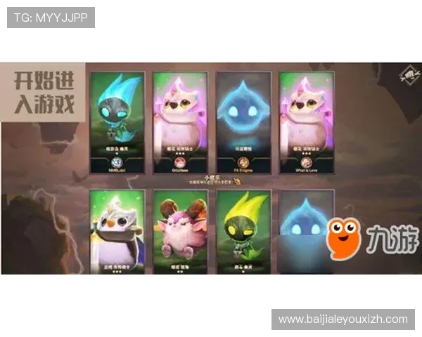 云顶娱乐模式：提升用户互动体验的多元化策略分析