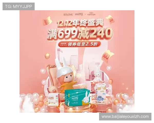 AG旗舰厅会员注册成功后可以享受哪些专属优惠和会员权益详细介绍