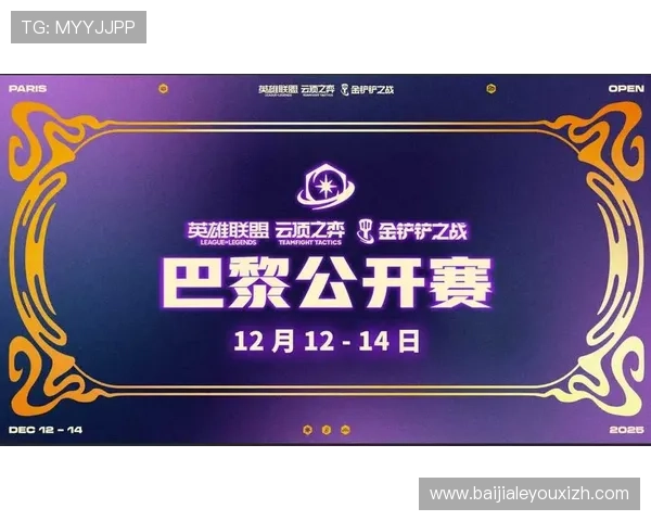 云顶赛事官网网址官方入口，获取赛事票务信息与观赛指南全攻略