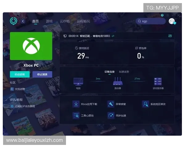 PA视讯大厅下载遇到问题怎么办？常见故障排查与解决方案全攻略