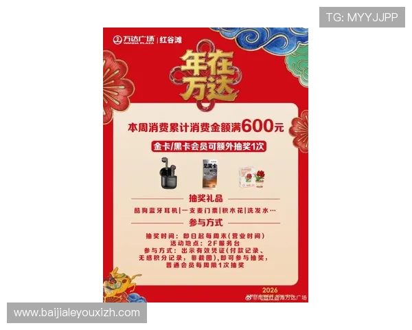 K8视讯官网最新优惠活动详细介绍助你轻松赢取丰厚奖励