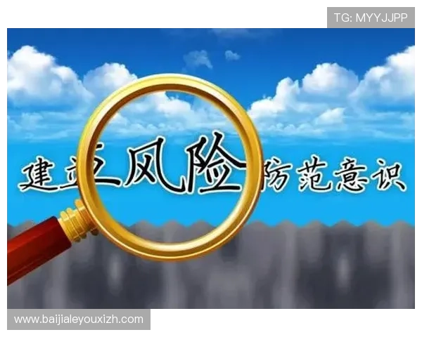 PA视讯安全风险防控体系建设详解实现游戏行业持续健康发展的关键措施