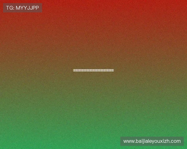 全面解析真人视讯注册登录入口的最新优化措施与操作流程