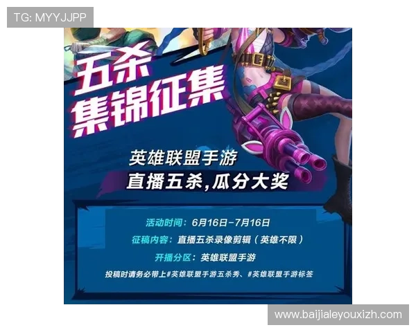 利来ag旗舰厅网站最新优惠活动不断，助力玩家轻松赢取丰厚奖励与福利