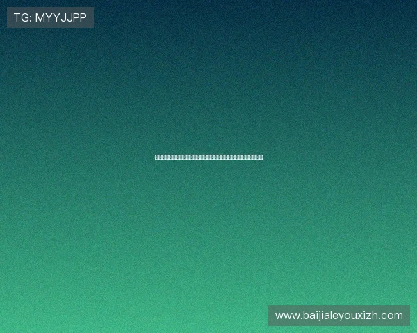 凯发真人视讯平台全面解析，助你轻松掌握最新的游戏技巧与玩法策略