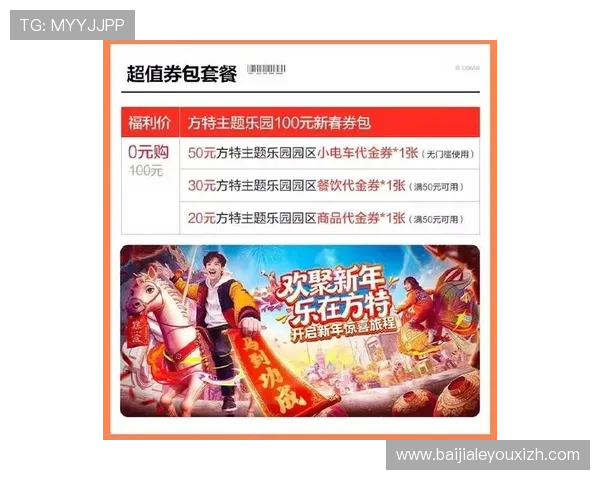 大发国际真人娱乐节目的最新优惠活动与福利让玩家享受更多实惠与惊喜