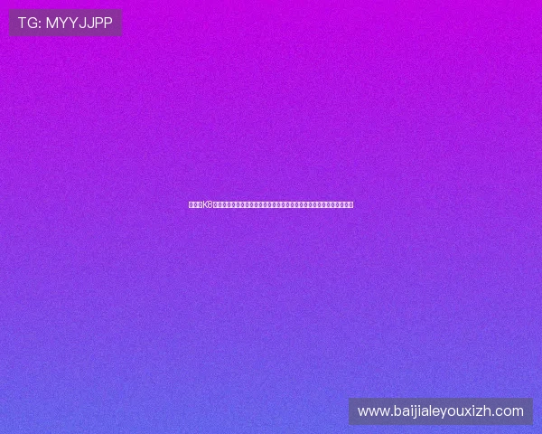 如何在K8真人娱乐官网中快速注册、充值与提现，详细操作流程与实用技巧分享