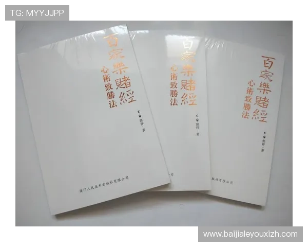 如何通过OB真人百家乐试玩提升你的百家乐策略掌握更多实用技巧