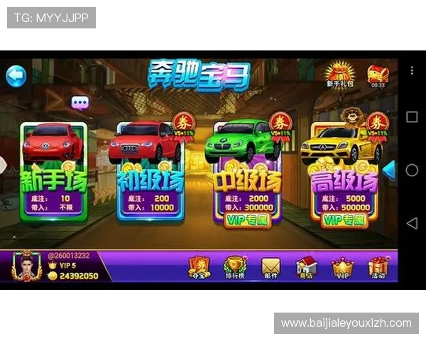 奔驰宝马游戏老虎机单机游戏适合新手玩家的入门指南与操作建议