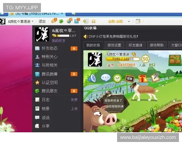 探索k8官网提供的多样化游戏模式与玩法介绍,丰富你的游戏娱乐内容 探索k8官网提供的多样化游戏模式与玩法介绍,丰富你的游戏娱乐内容