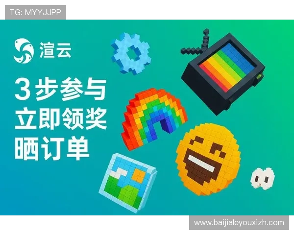 新快三小游戏最新活动优惠，丰富奖励助你轻松赢取更多游戏乐趣