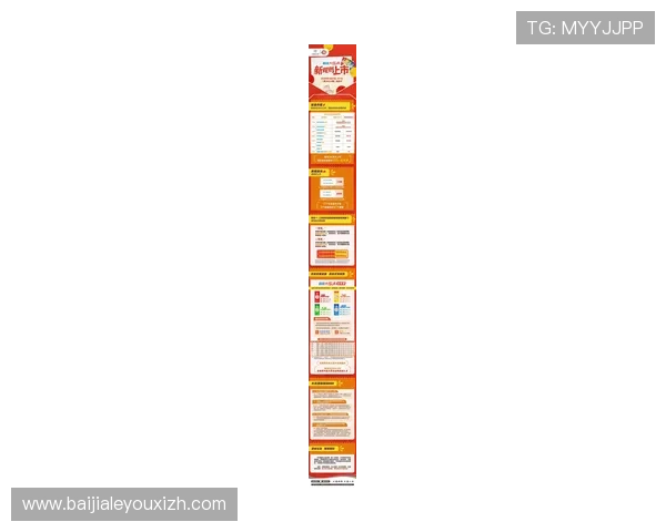 最新分分彩彩票平台注册政策变化，了解最新规定助你合法合规参与游戏