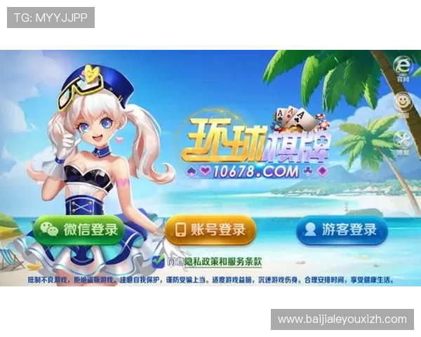 爱游戏下载官网为玩家提供安全稳定的游戏下载服务，确保每一款游戏都能快速流畅安装体验