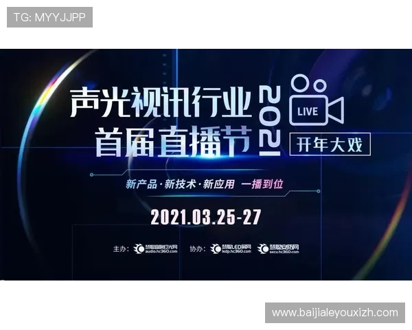 完美视讯网站的安全保障措施详解让用户放心进行在线游戏和直播互动