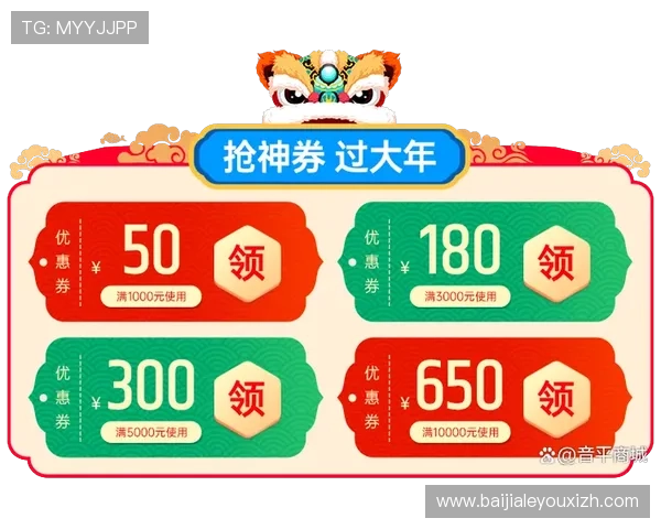 爱游戏线上开户优惠活动推荐让你注册即享多重福利