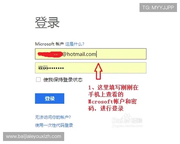 爱游戏官网首页登录账号遇到问题如何快速解决与安全保护措施 爱游戏官网首页登录账号遇到问题如何快速解决与安全保护措施