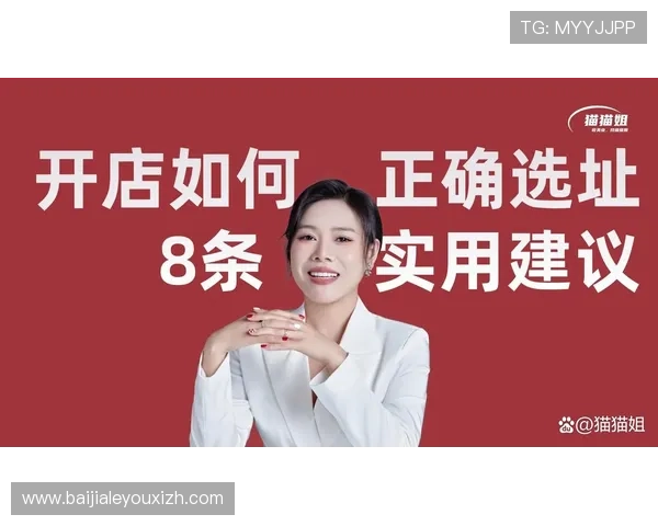 掌握k8娱乐真人游戏中的策略与技巧，提升胜率实现稳定盈利的实用建议