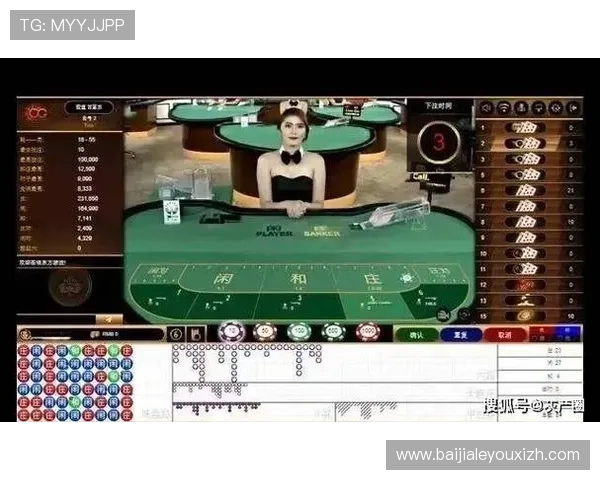 澳门百家乐规则变化带来的风险控制与赢钱技巧全面解析 澳门百家乐规则变化带来的风险控制与赢钱技巧全面解析