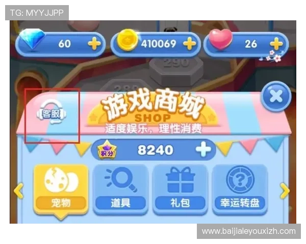 真人滚球娱乐平台全天候在线客服，解决玩家在游戏中的各种疑问