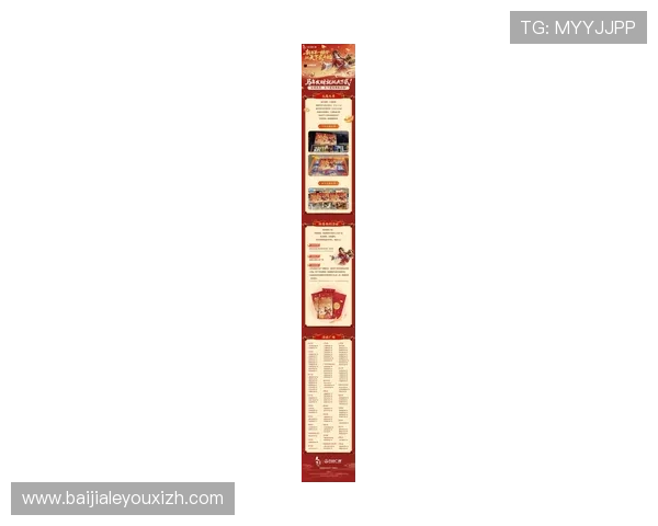 AG真人娱乐官网最新优惠活动与福利礼包,助力玩家提升游戏体验享受更多实惠