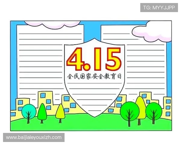 如何安全便捷地进行电子真人下载注册流程全攻略