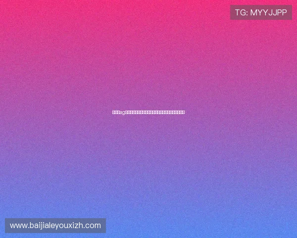 正规的ag真人下載途径,确保每一次游戏都安全放心的棋牌游戏 正规的ag真人下載途径,确保每一次游戏都安全放心的棋牌游戏