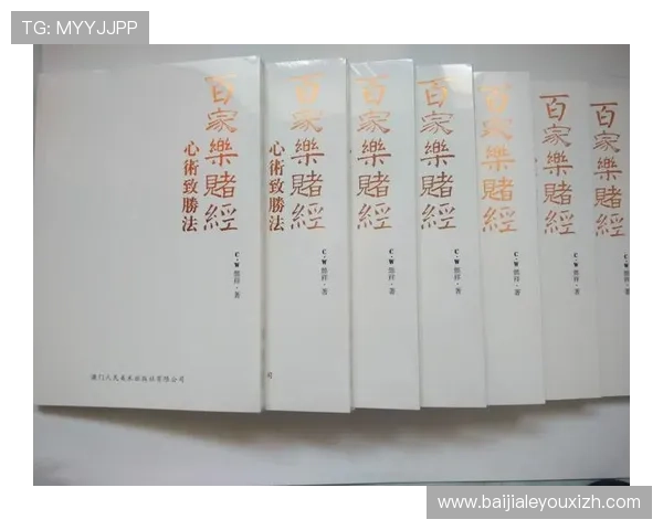 百家乐主牌桌下注流程详解及实战技巧,助你成为游戏中的赢家