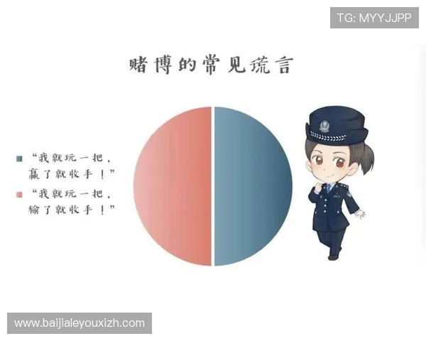 百家乐必赢法则提升获胜几率的实用攻略与技巧详解 百家乐必赢法则提升获胜几率的实用攻略与技巧详解