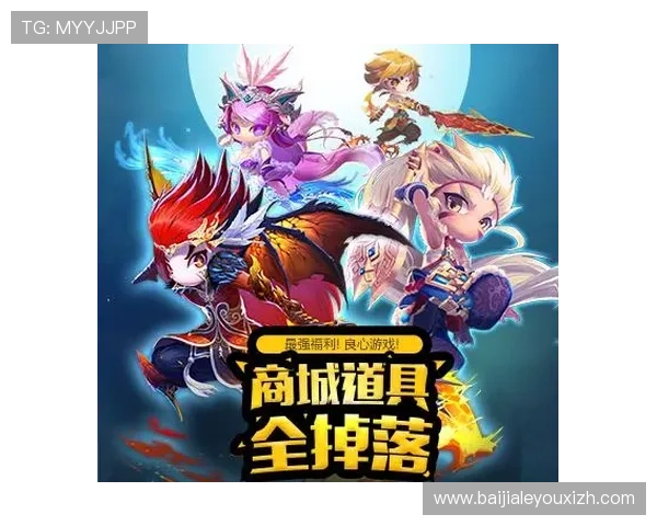 多宝真人平台最新优惠活动与福利礼包,提升游戏体验享受更多专属奖励