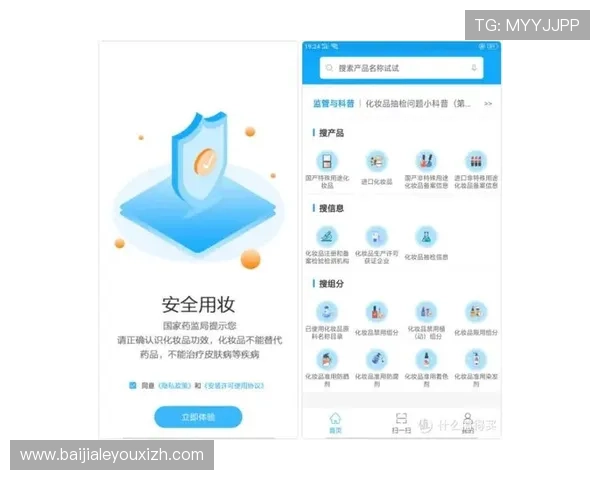 真人注册中心app功能介绍与使用技巧，提升账号安全性和游戏体验的最佳方案