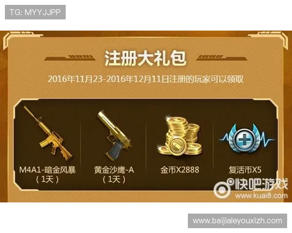 神殿官网平台助力玩家轻松获取手游最新动态与活动奖励指南