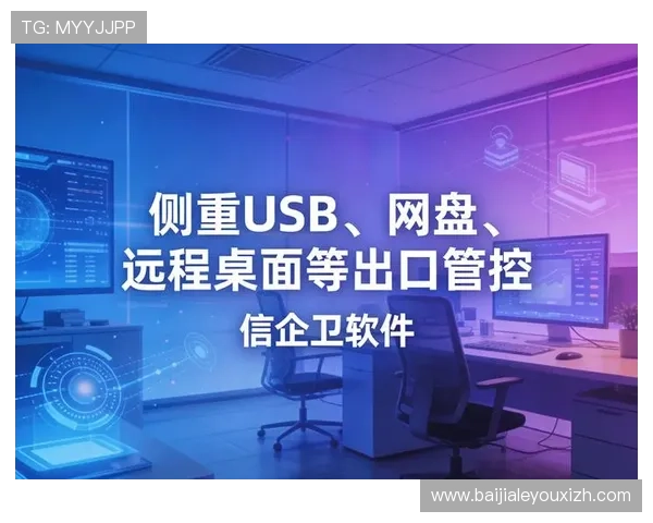 解决AG视讯全站登录难题，提供多渠道登录方式保障用户便捷体验