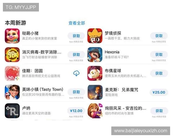 提升游戏体验极速百家乐app玩法技巧与常见问题解决方案