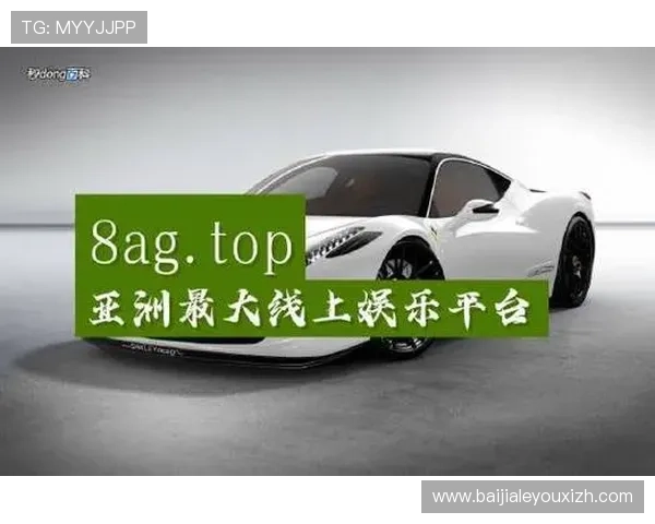 AG真人厅官方地址最新入口，安全可靠的线上真人娱乐体验指南