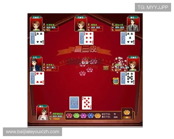 百家樂對子投注技巧分析让你在游戏中稳操胜券快速获利