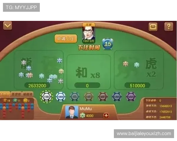 百家乐龙虎斗玩法详解：掌握技巧轻松赢取高额奖金