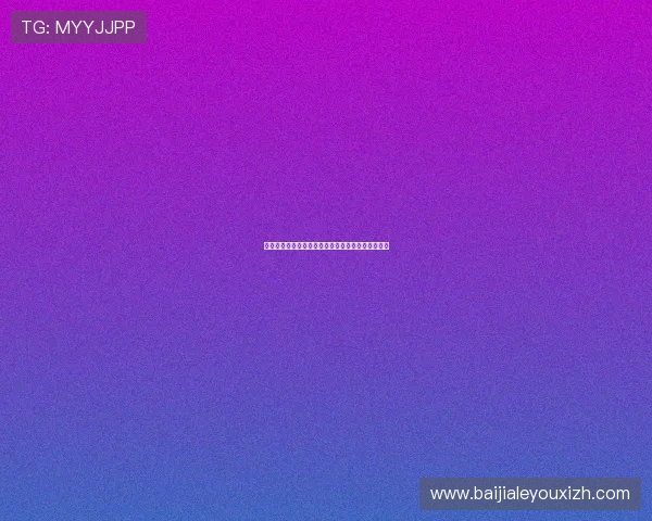 米兰百家乐官网常见问题解答与客户服务支持全攻略