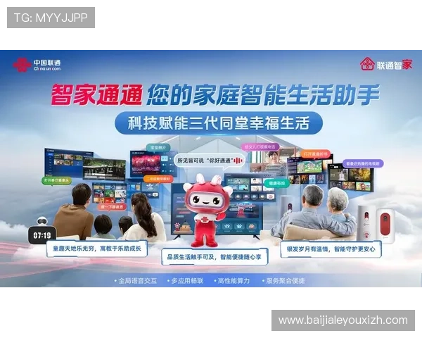 AG视讯智能体在在线娱乐中的应用场景与实际效果详尽分析
