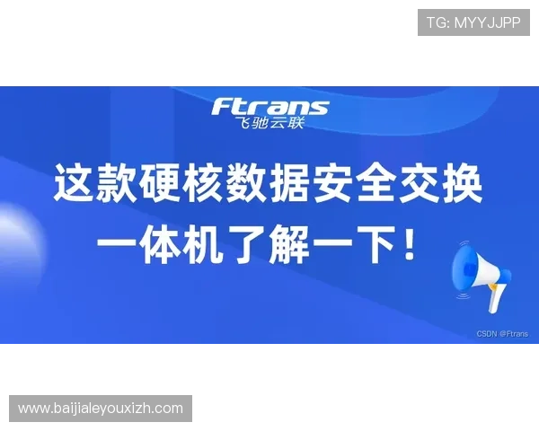了解AG视讯网游官网的安全保障措施,确保玩家资金与个人信息的双重安全 了解AG视讯网游官网的安全保障措施,确保玩家资金与个人信息的双重安全