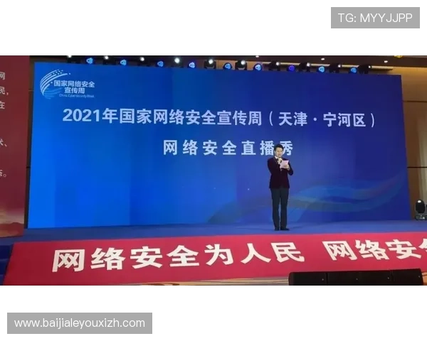 全面解析AG视讯直播的安全保障措施确保玩家权益与资金安全 全面解析AG视讯直播的安全保障措施确保玩家权益与资金安全