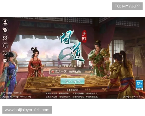 多宝真人游戏官网入口网址稳定安全的登录通道,保障您的游戏体验 多宝真人游戏官网入口网址稳定安全的登录通道,保障您的游戏体验