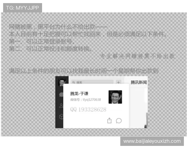 安全使用真人竞技场挂的注意事项及避免封号的实用技巧详尽介绍