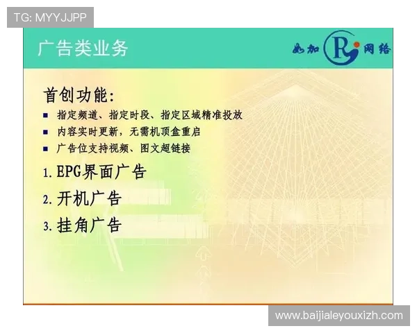 掌握PA视讯在线的最新优惠活动和促销信息提升你的游戏胜率和收益