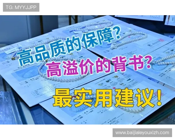 开云真人官网安全保障措施解析确保玩家资金与信息安全的实用建议