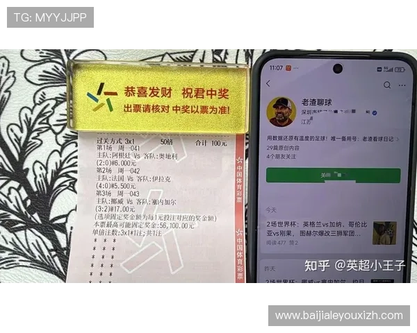 2026年世界杯哥伦比亚VS民主刚果比赛全场直播在线观看平台及观看指南