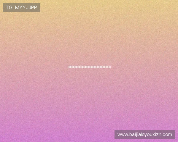 厄瓜多尔德国在世界杯同组比赛中的明星球员表现及战术亮点总结
