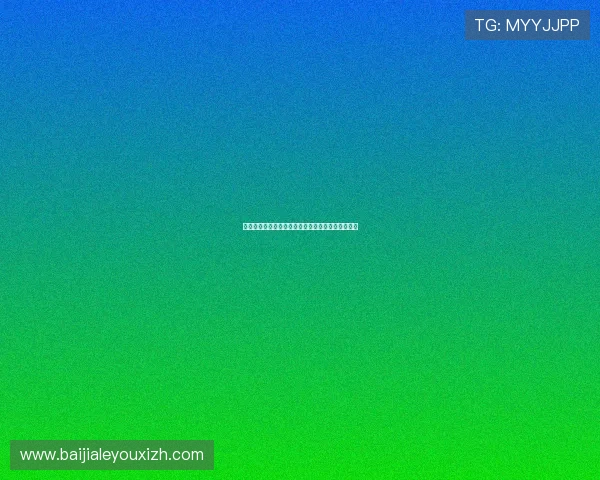 英格兰对加纳今晚比赛双方历史交锋纪录与战绩分析