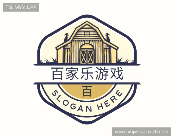 介绍百家乐游戏