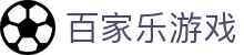 百家乐游戏-(中国)百家乐游戏袋鼠街（北京）科技有限公司欢迎您